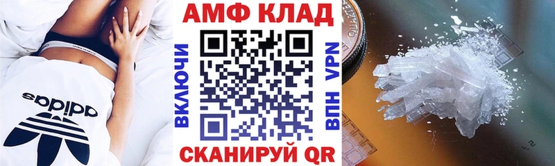 KRAKEN маркетплейс  купить наркотик  Мценск  Amphetamine 98% 