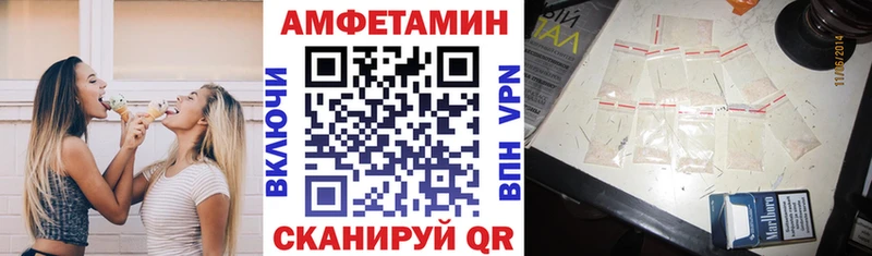 АМФЕТАМИН 97% Мценск