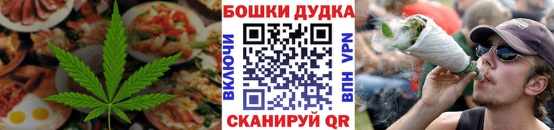 Cannafood конопля Мценск