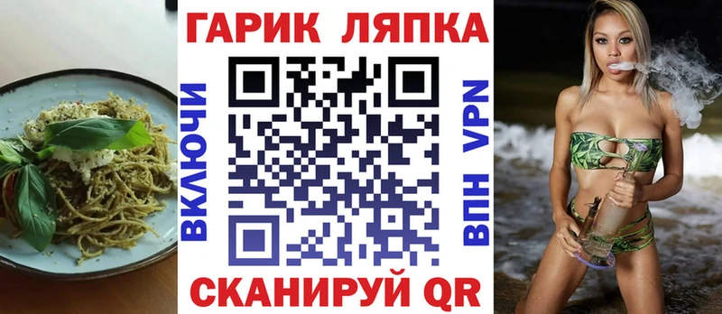 Еда ТГК марихуана  наркошоп  Мценск 