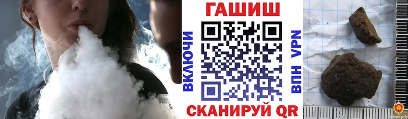Гашиш ice o lator Мценск