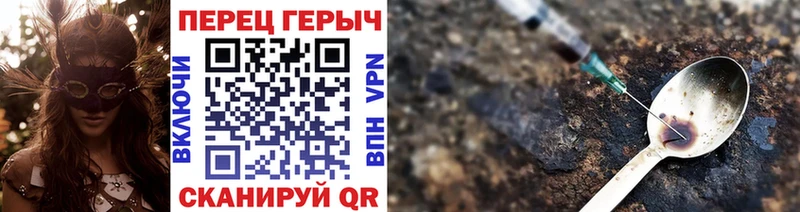 shop состав  Мценск  Героин Heroin  blacksprut ссылки 