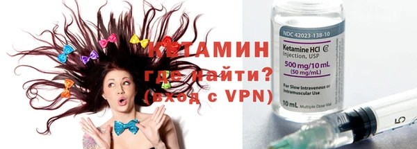 гашишное масло Горнозаводск