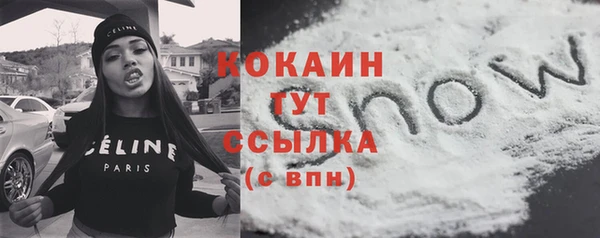 герыч Горно-Алтайск