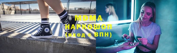 гашишное масло Горнозаводск