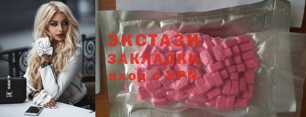 герыч Горно-Алтайск
