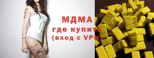 герыч Горно-Алтайск