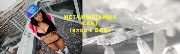 герыч Горно-Алтайск