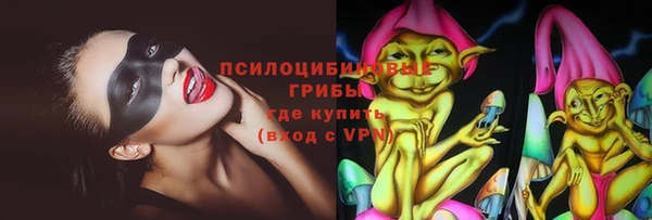 герыч Горно-Алтайск