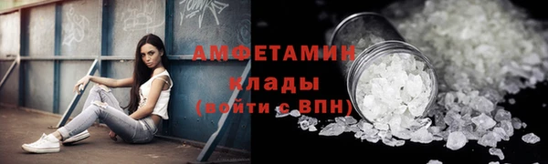 герыч Горно-Алтайск