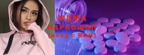 гашишное масло Горнозаводск
