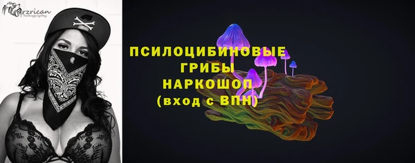 гашишное масло Горнозаводск