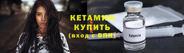 герыч Горно-Алтайск