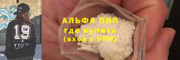 гашишное масло Горнозаводск