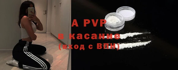 герыч Горно-Алтайск