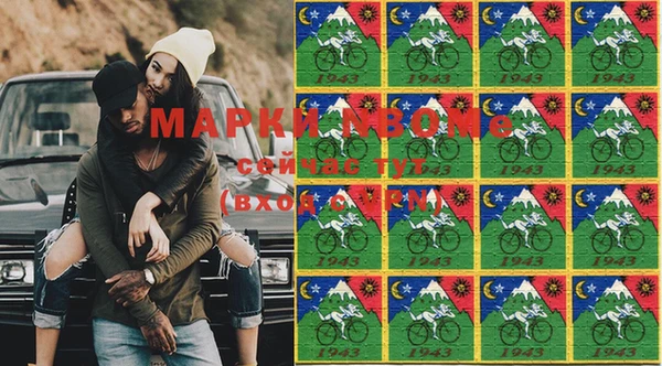 герыч Горно-Алтайск
