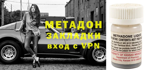 гашишное масло Горнозаводск