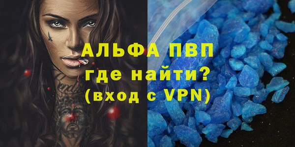 герыч Горно-Алтайск