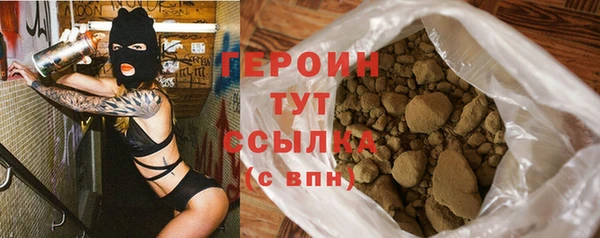 jwh Тобольск
