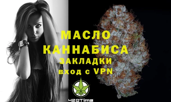 гашишное масло Горнозаводск