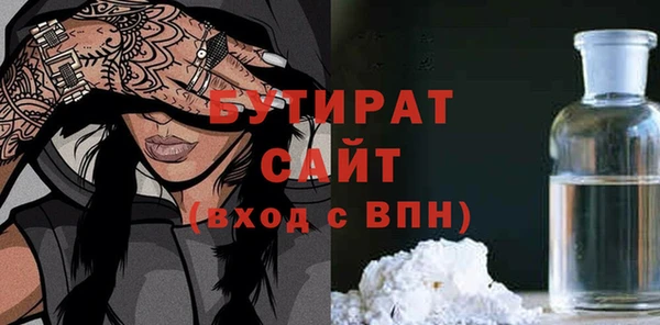 герыч Горно-Алтайск