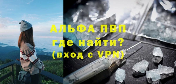 гашишное масло Горнозаводск