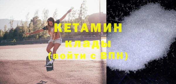 гашишное масло Горнозаводск