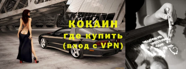 гашишное масло Горнозаводск