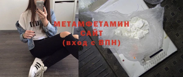 герыч Горно-Алтайск