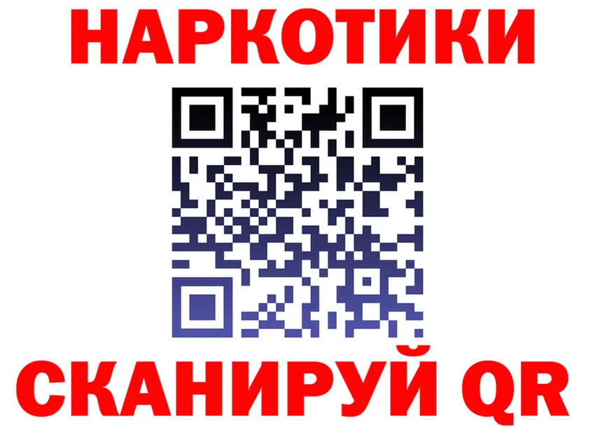 КЕТАМИН VHQ ТОР это гидра Мценск