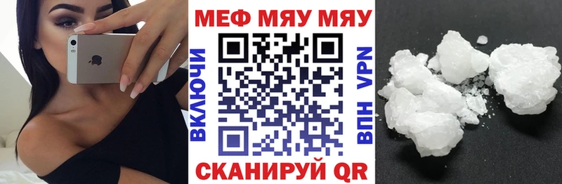 МЕФ мука Мценск