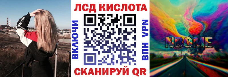 закладка  Мценск  Наркотические марки 1,8мг 