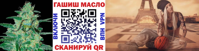 Дистиллят ТГК вейп Мценск